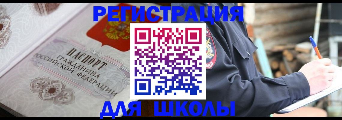 найти адрес прописки в Нововоронеже