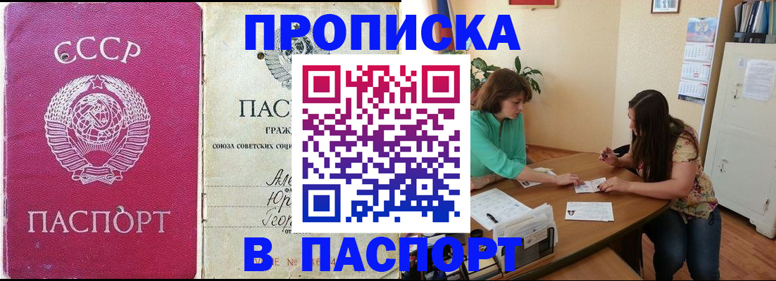регистрация для дет. сада в Нововоронеже