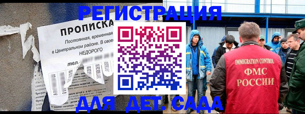 пропишу в квартире в Нововоронеже